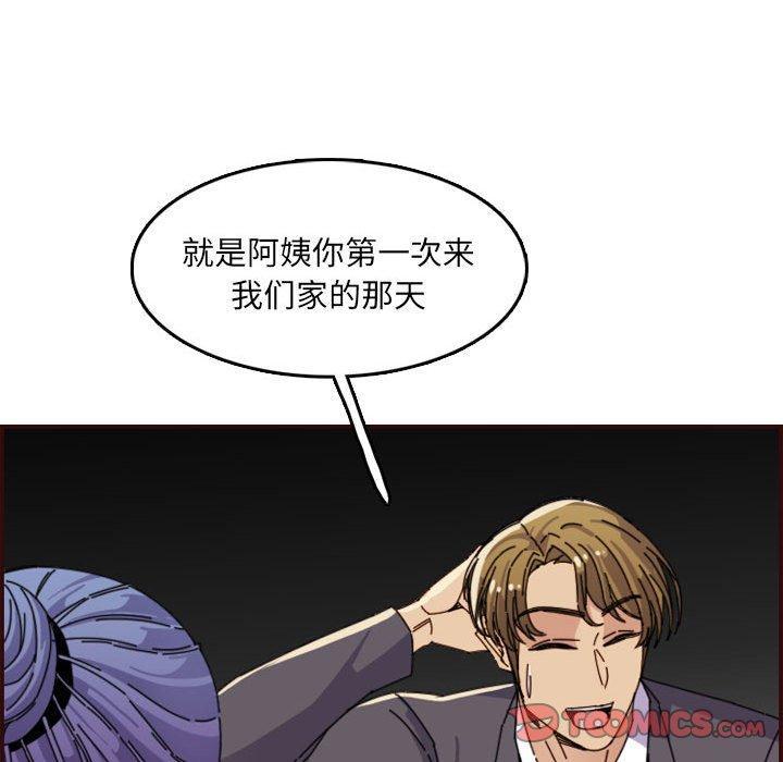 妈妈是女大学生，第 65 话，第 69 页