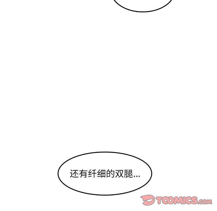 妈妈是女大学生，第 65 话，第 84 页