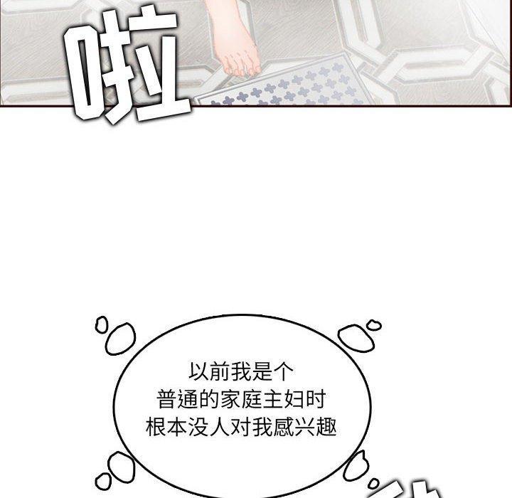 妈妈是女大学生，第 65 话，第 28 页