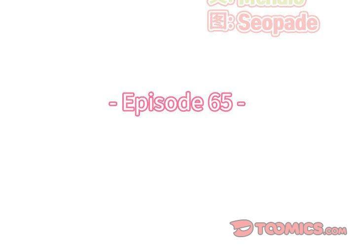 妈妈是女大学生，第 65 话，第 3 页