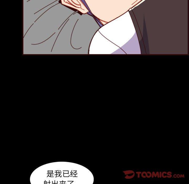 妈妈是女大学生，第 66 话，第 111 页