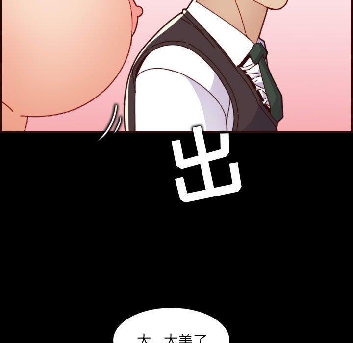 妈妈是女大学生，第 66 话，第 35 页
