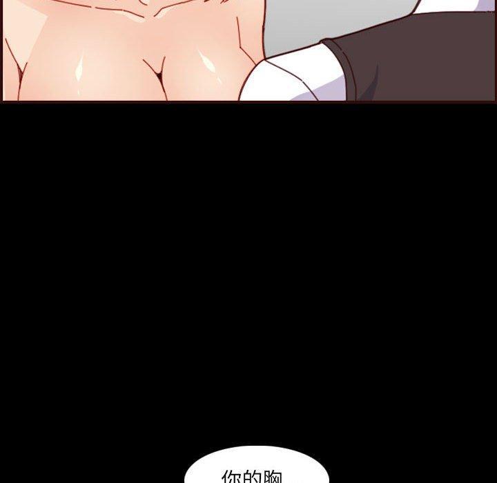 妈妈是女大学生，第 66 话，第 59 页