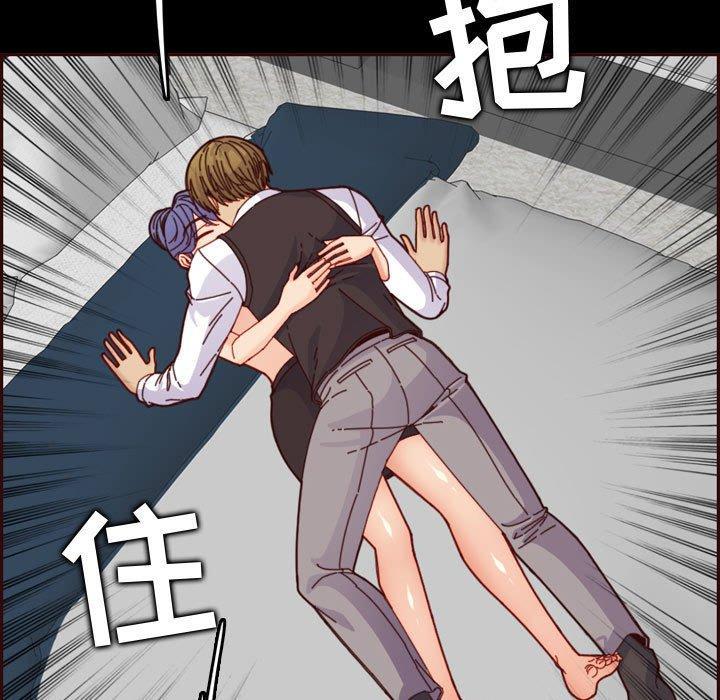 妈妈是女大学生，第 66 话，第 95 页