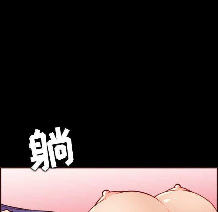 妈妈是女大学生，第 66 话，第 74 页