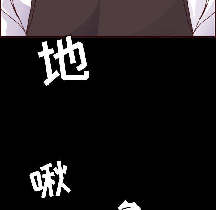 妈妈是女大学生，第 66 话，第 100 页
