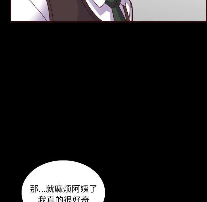 妈妈是女大学生，第 66 话，第 28 页