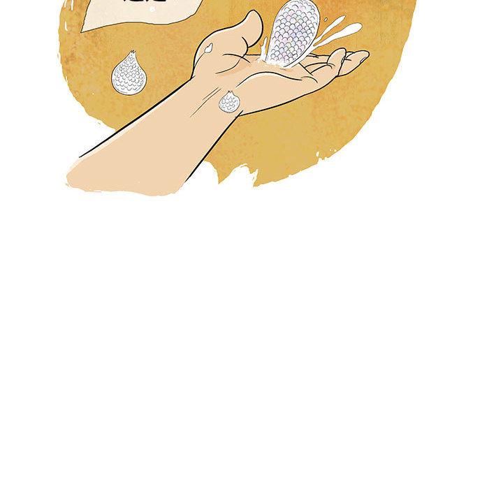 妖神传说，第 1 章，第 21 页