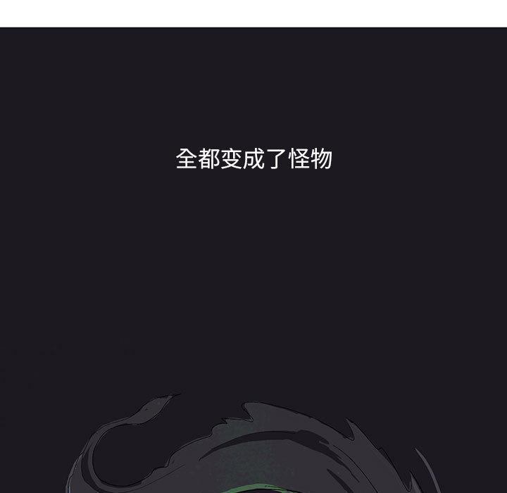 妖神传说，第 1 章，第 22 页