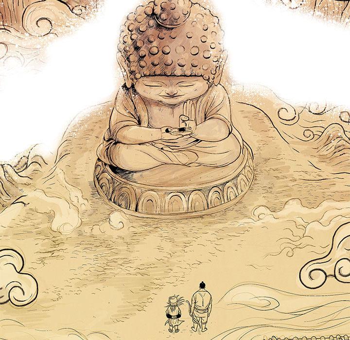 妖神传说，第 2 章，第 11 页