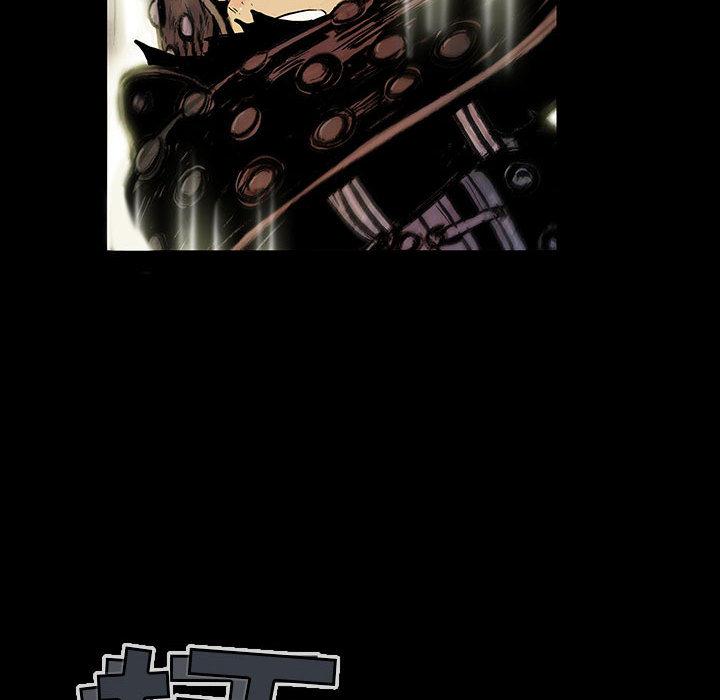 妖神传说，第 2 章，第 49 页