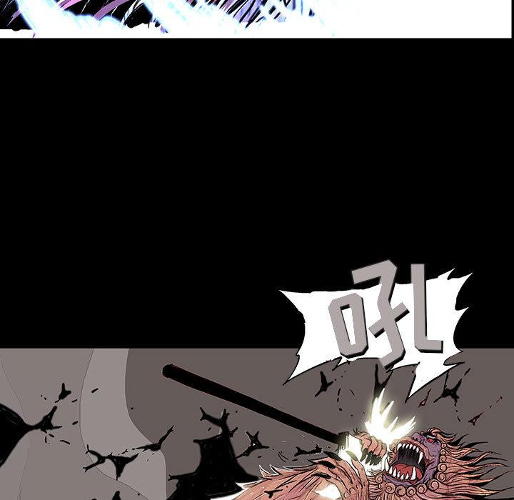 妖神传说，第 2 章，第 51 页
