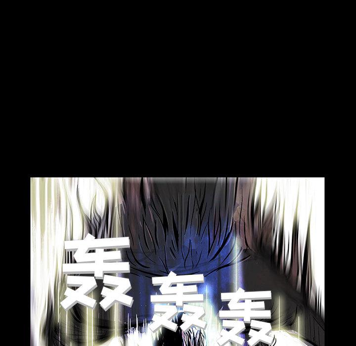 妖神传说，第 3 章，第 21 页