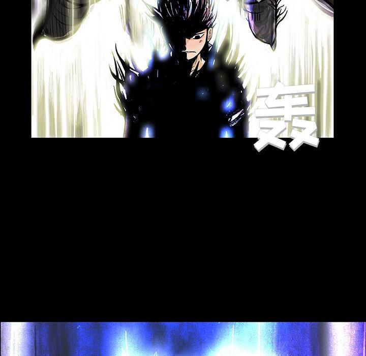 妖神传说，第 3 章，第 22 页