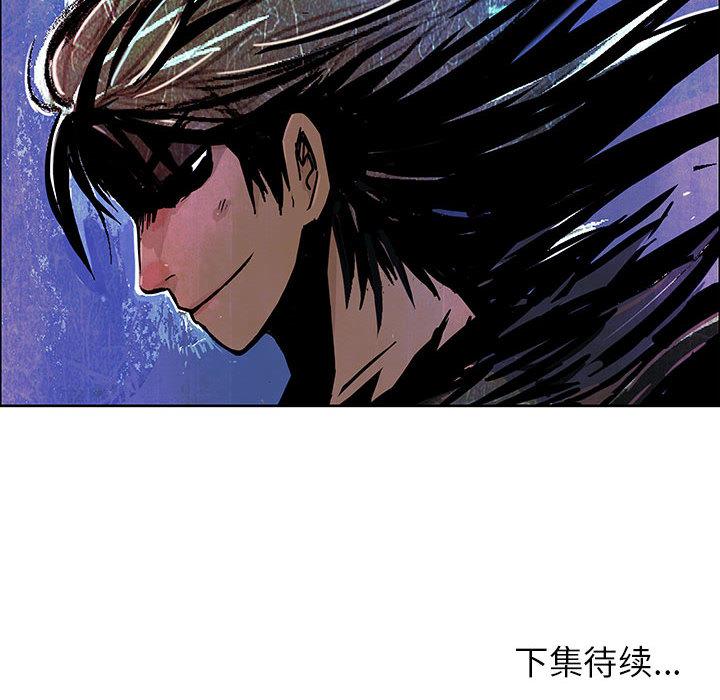 妖神传说，第 4 章，第 80 页