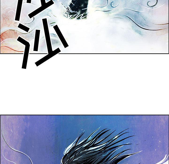妖神传说，第 4 章，第 77 页