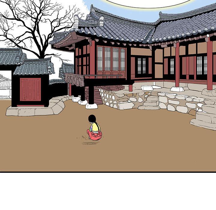 妖神传说，第 4 章，第 10 页