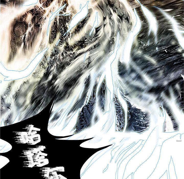 妖神传说，第 5 章，第 52 页