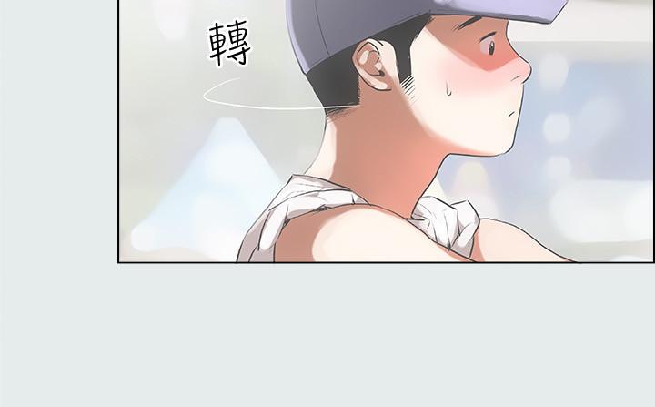 縱夏夜之夢，第1話-海雲台天體區，第 5 页