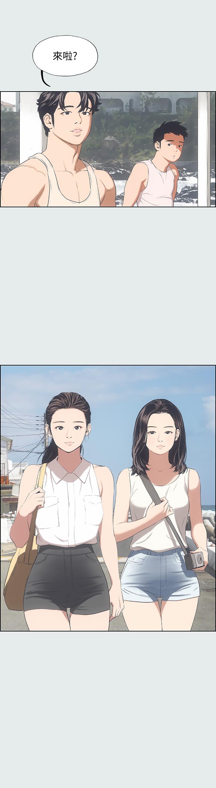 縱夏夜之夢，第2話-你都20歲了還是個處男？，第 28 页