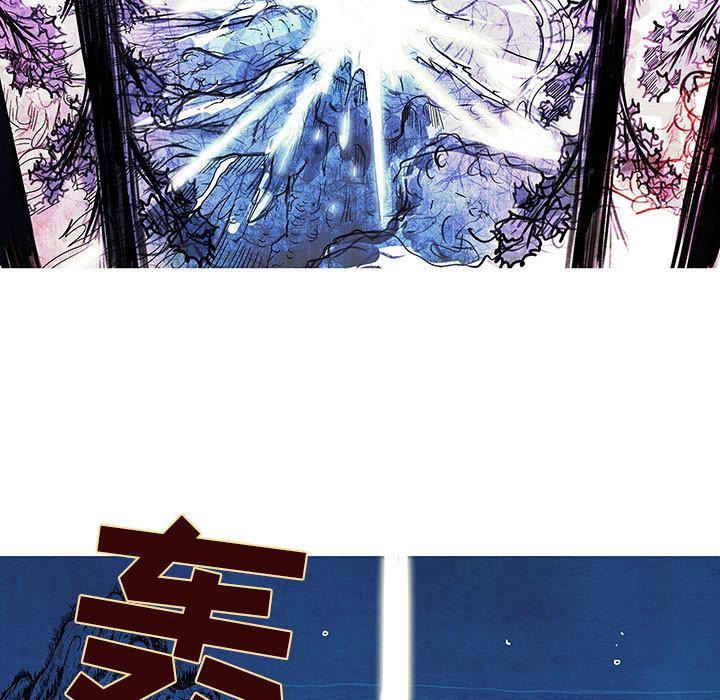 妖神传说，第 6 章，第 5 页