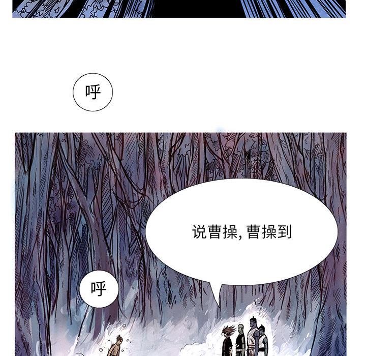 妖神传说，第 6 章，第 60 页