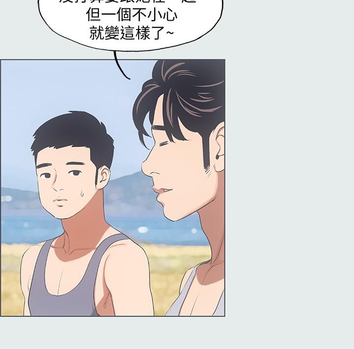 縱夏夜之夢，第9話-恩舒的目的，第 22 页