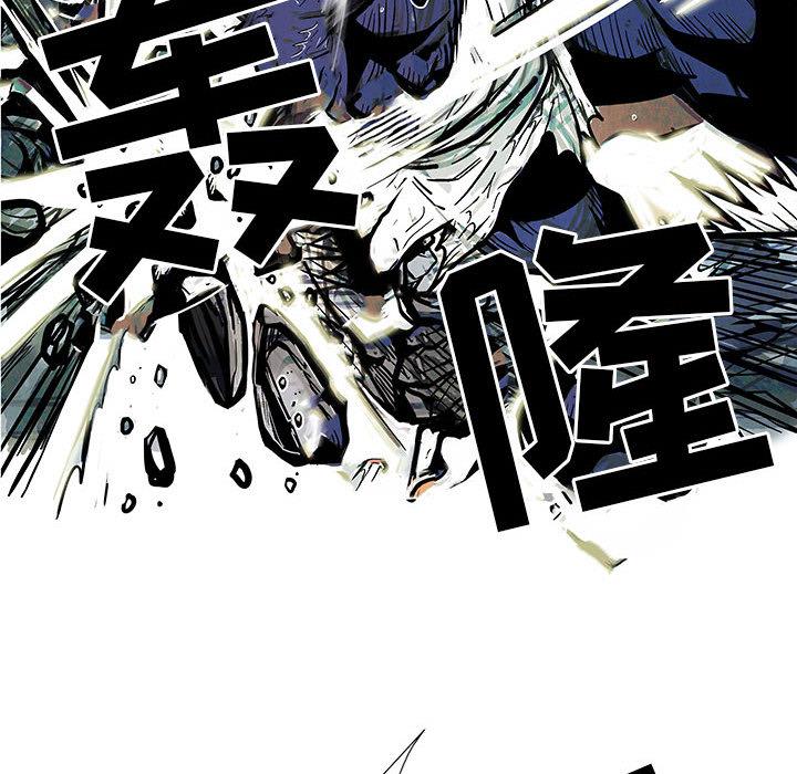 妖神传说，第 7 章，第 34 页