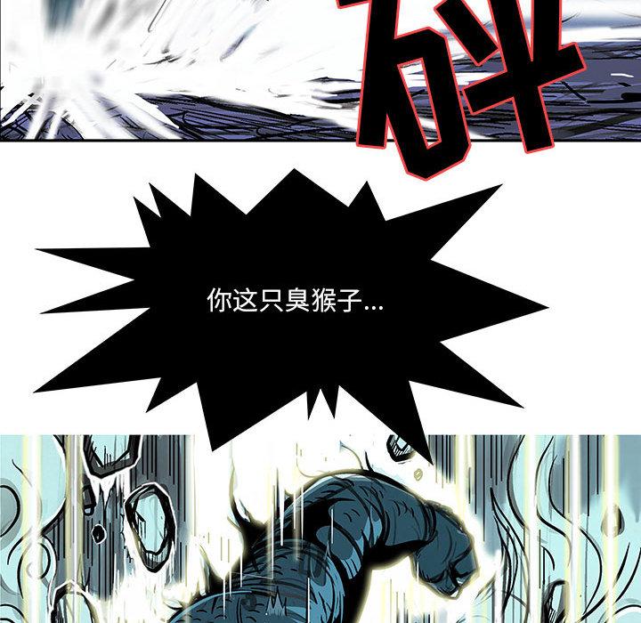 妖神传说，第 7 章，第 65 页