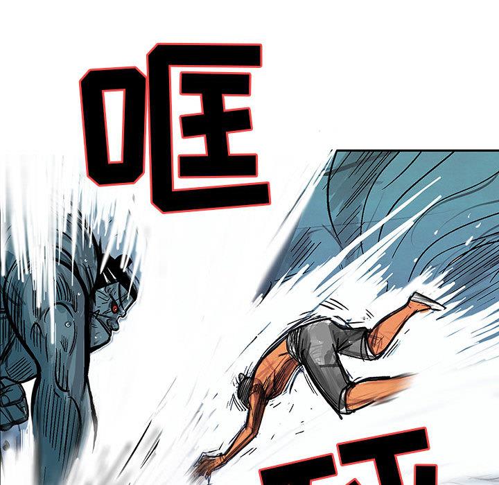 妖神传说，第 7 章，第 64 页