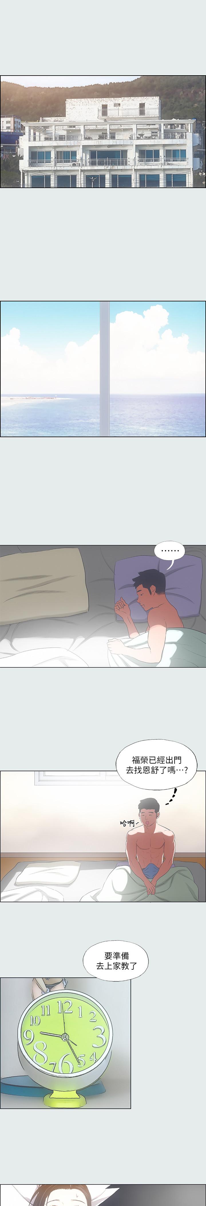 縱夏夜之夢，第30話-令人瘋狂的肉棒，第 22 页
