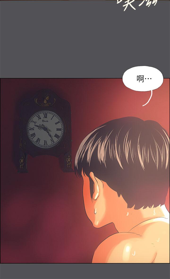 縱夏夜之夢，第34話-處男殺手，第 28 页