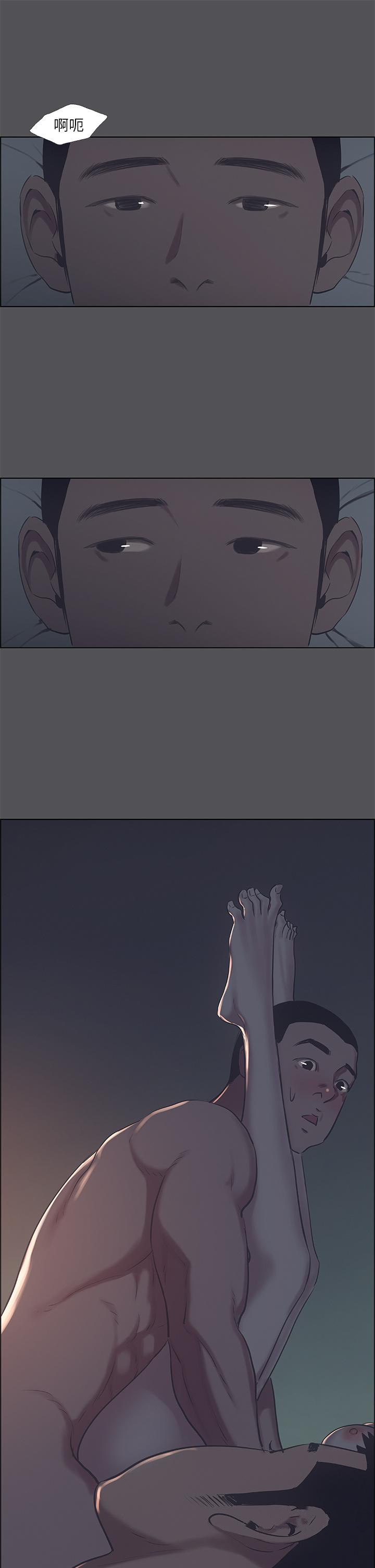 縱夏夜之夢，第35話-過人的“長處”，第 28 页