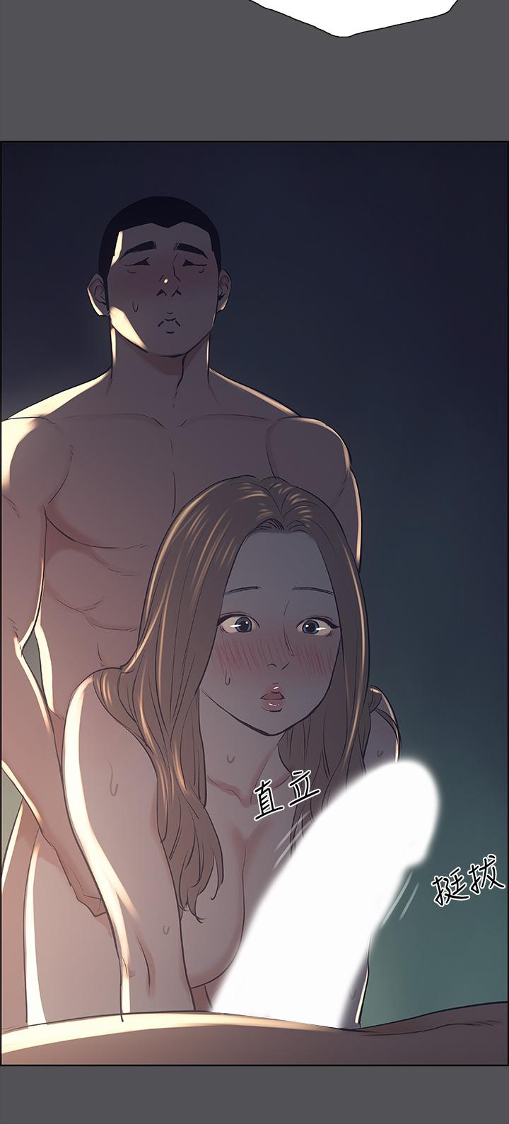 縱夏夜之夢，第36話-讓我也嚐一口，第 28 页