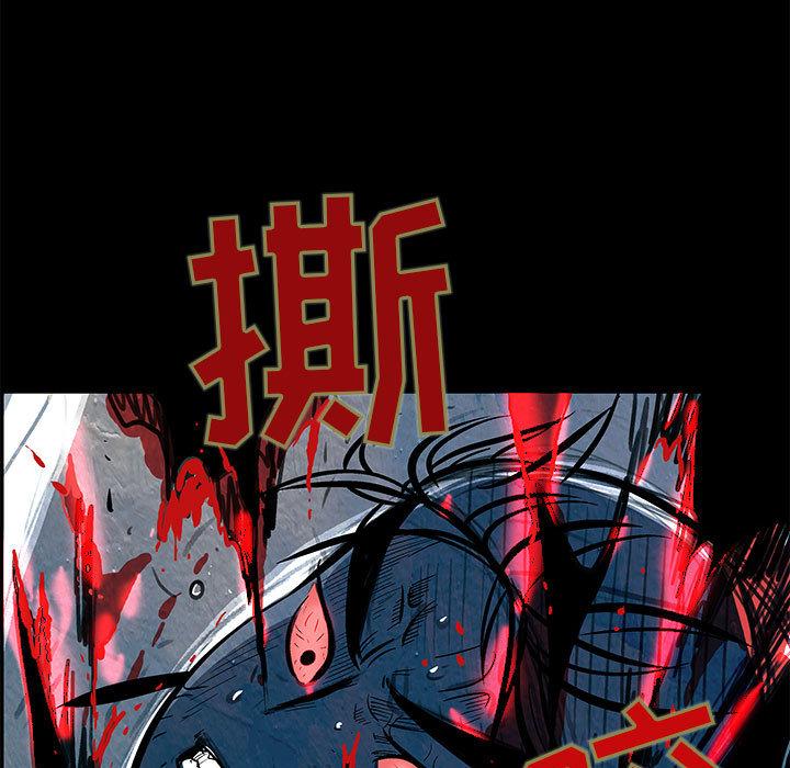 妖神传说，第 9 章，第 69 页