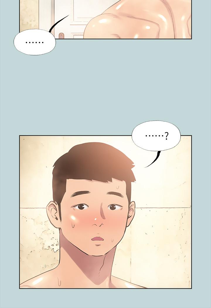 縱夏夜之夢，第44話-我要讓你雞癢難耐，第 15 页