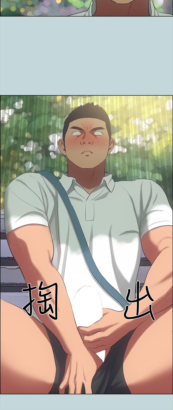 縱夏夜之夢，第46話-飯店激戰的序幕，第 5 页