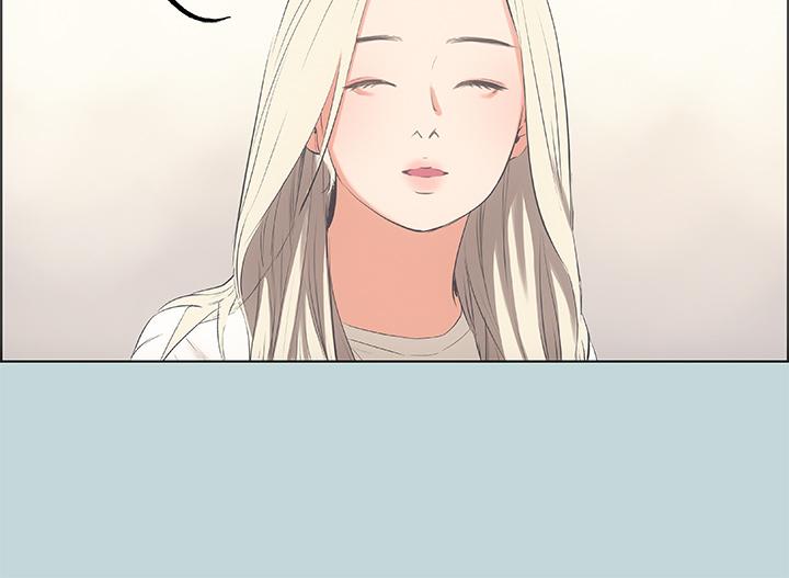 縱夏夜之夢，第49話-兩女一男共處一室，第 21 页