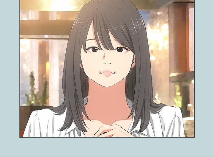縱夏夜之夢，第50話-突如其來的表白，第 11 页