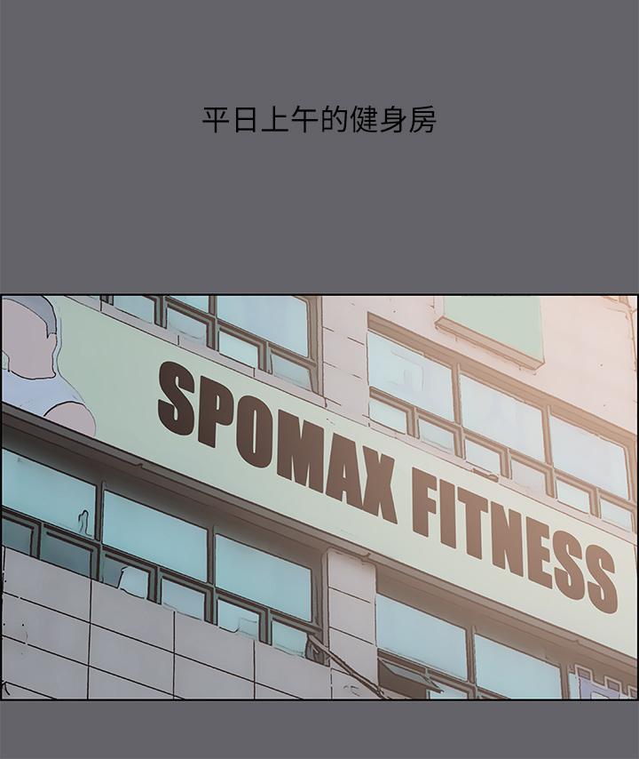 縱夏夜之夢，第57話-小鮮肉吃到飽，第 11 页