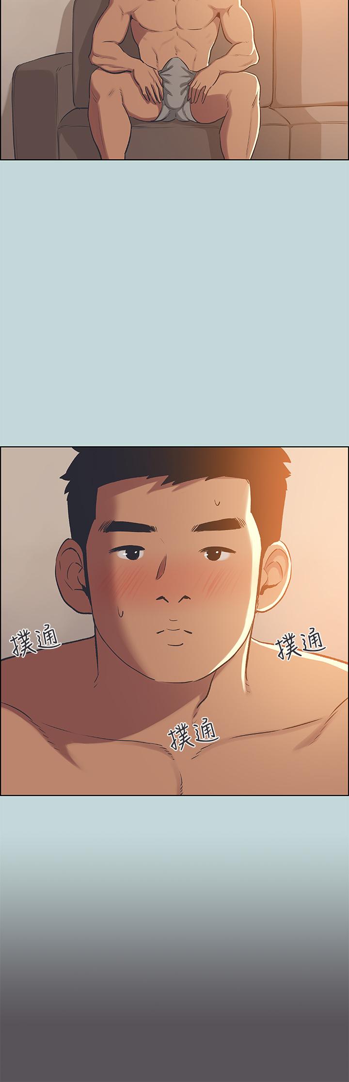 縱夏夜之夢，第62話-你那裡怎麼硬了，第 22 页