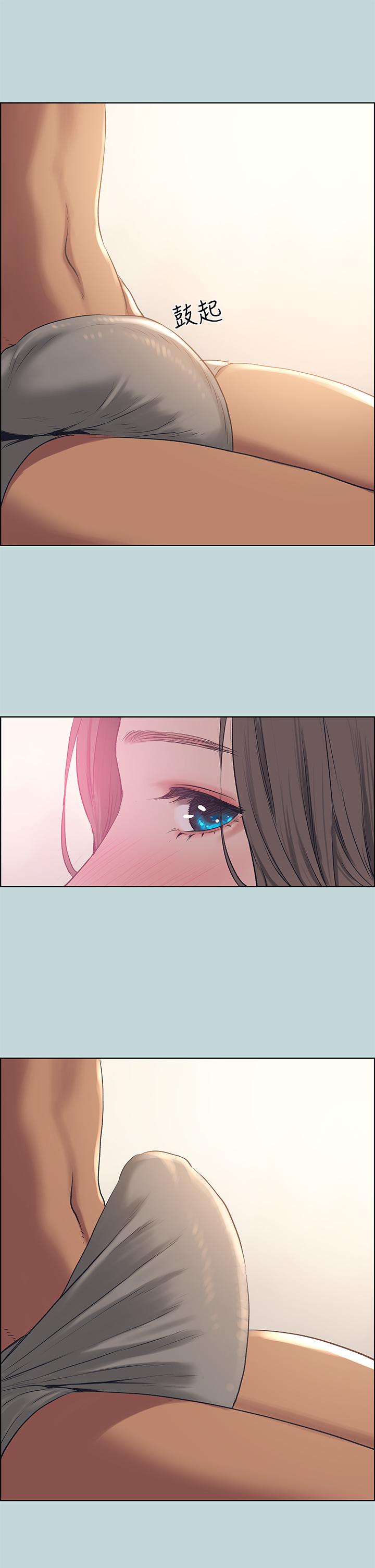 縱夏夜之夢，第62話-你那裡怎麼硬了，第 15 页