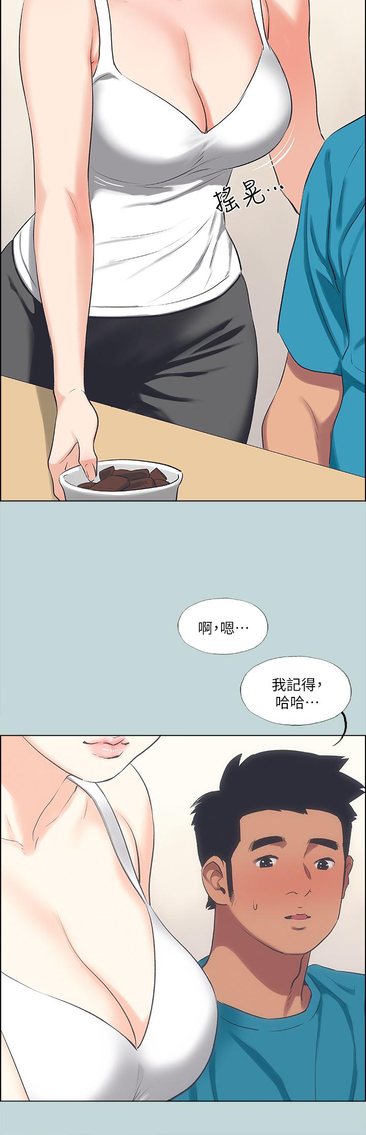 縱夏夜之夢，第63話-馴服小鮮肉，第 22 页