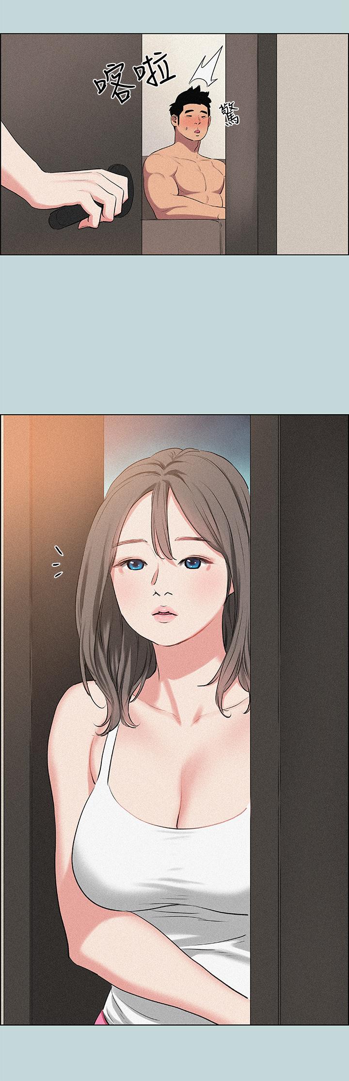 縱夏夜之夢，第67話-能頂到底的女人，第 22 页