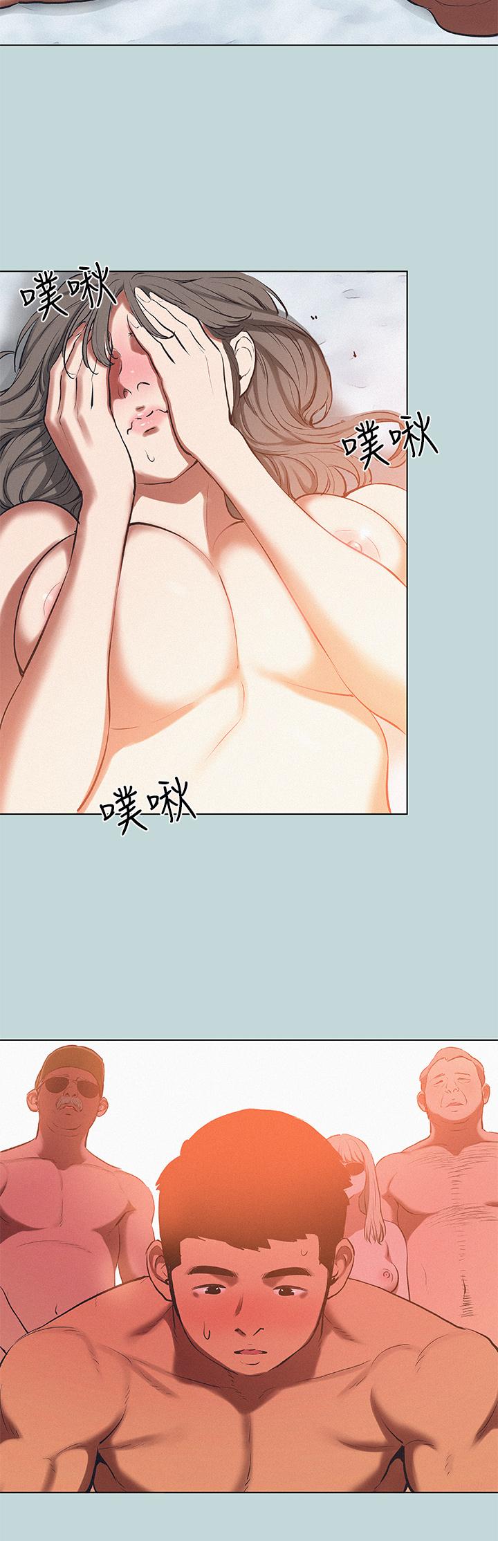 縱夏夜之夢，第78話-海邊活春宮，第 5 页