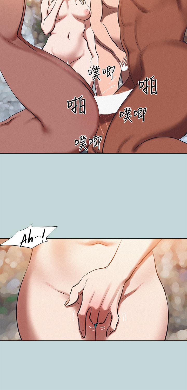 縱夏夜之夢，第78話-海邊活春宮，第 11 页