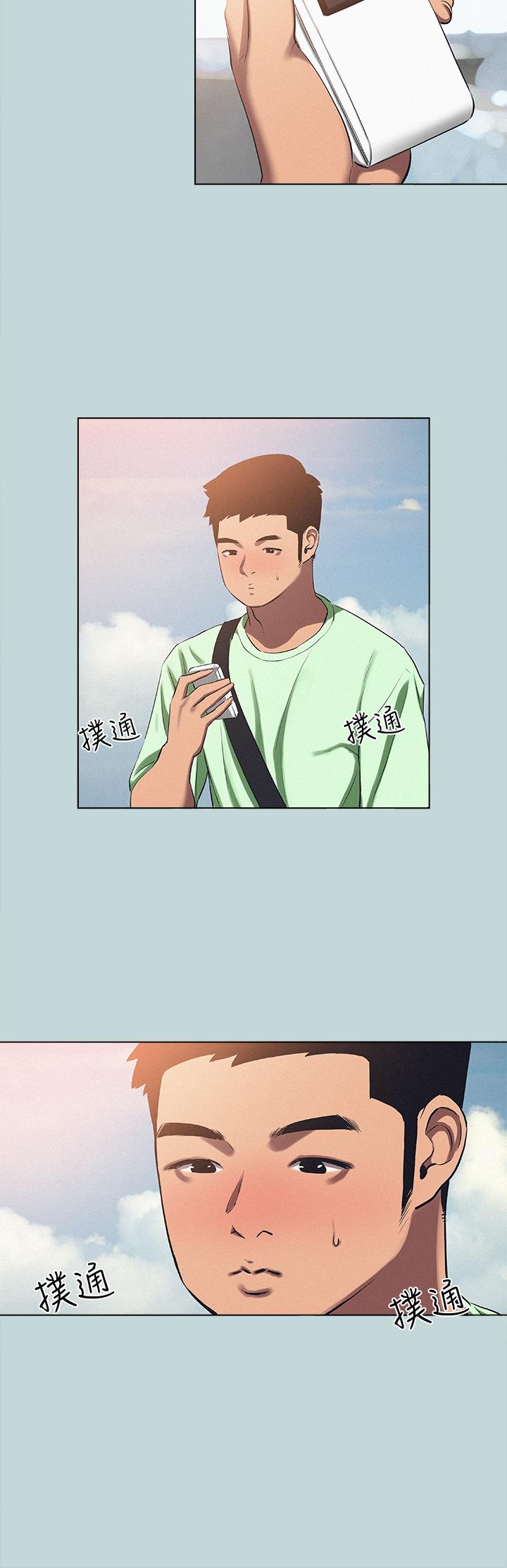 縱夏夜之夢，第81話-恩舒的放置play，第 21 页