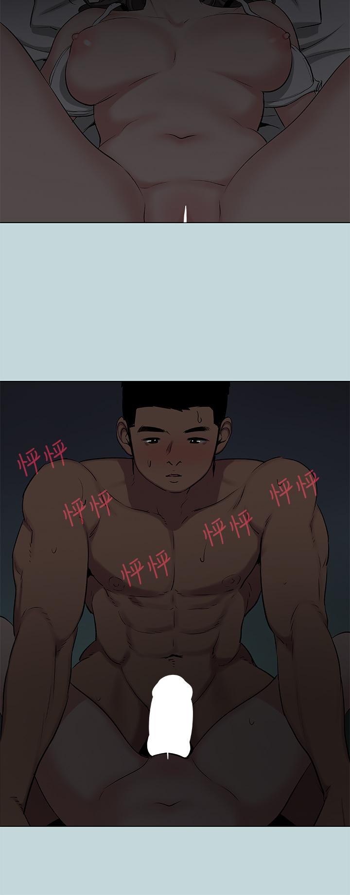 縱夏夜之夢，第86話-小穴這麼濕還說不要，第 11 页