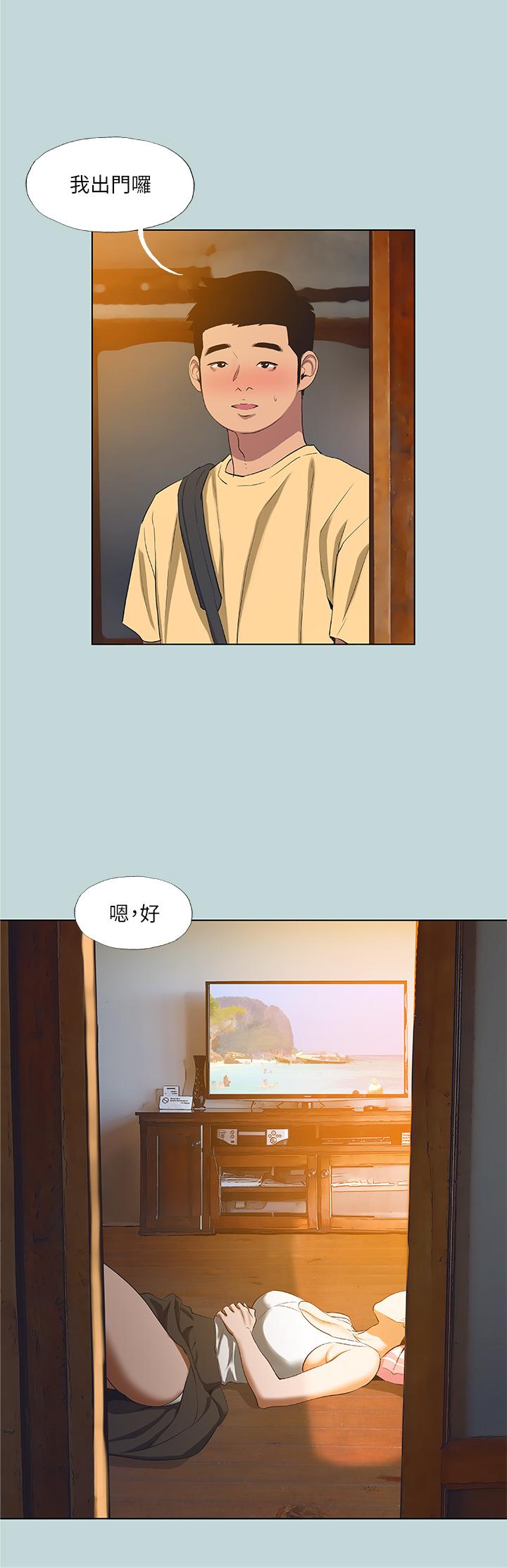 縱夏夜之夢，第89話-跟爸爸上過床的女人，第 21 页