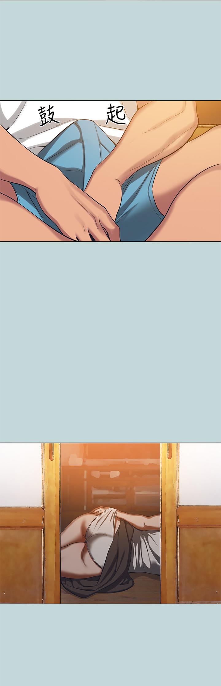 縱夏夜之夢，第90話-你那根和你爸真像，第 5 页